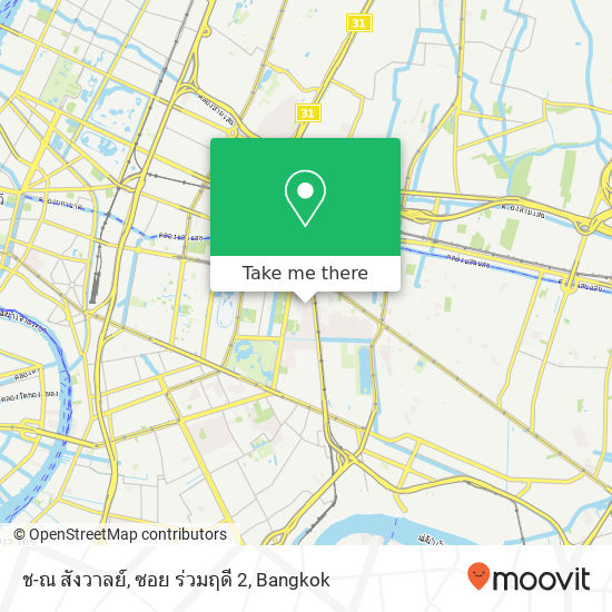 ช-ณ สังวาลย์, ซอย ร่วมฤดี 2 map