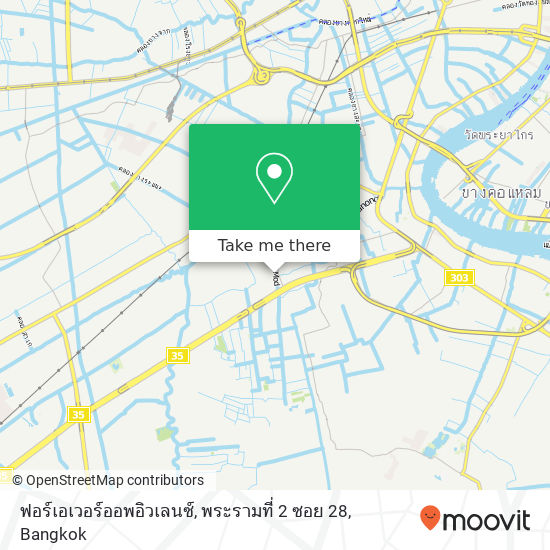 ฟอร์เอเวอร์ออพอิวเลนซ์, พระรามที่ 2 ซอย 28 map