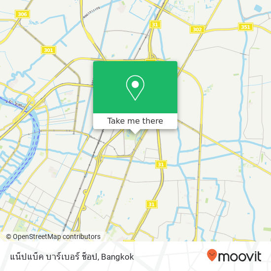 แน็ปแบ็ค บาร์เบอร์ ช็อป map