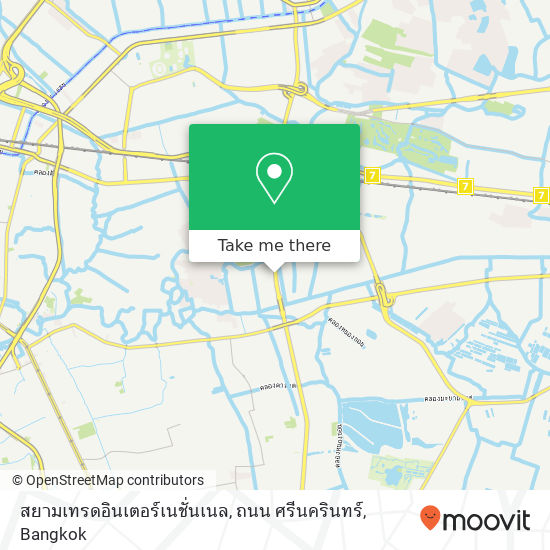 สยามเทรดอินเตอร์เนชั่นเนล, ถนน ศรีนครินทร์ map