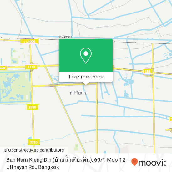 Ban Nam Kieng Din (บ้านน้ำเคียงดิน), 60 / 1 Moo 12 Utthayan Rd. map