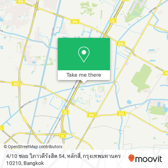 4 / 10 ซอย วิภาวดีรังสิต 54, หลักสี่, กรุงเทพมหานคร 10210 map