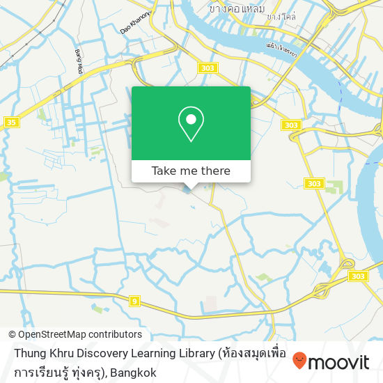 Thung Khru Discovery Learning Library (ห้องสมุดเพื่อการเรียนรู้ ทุ่งครุ) map