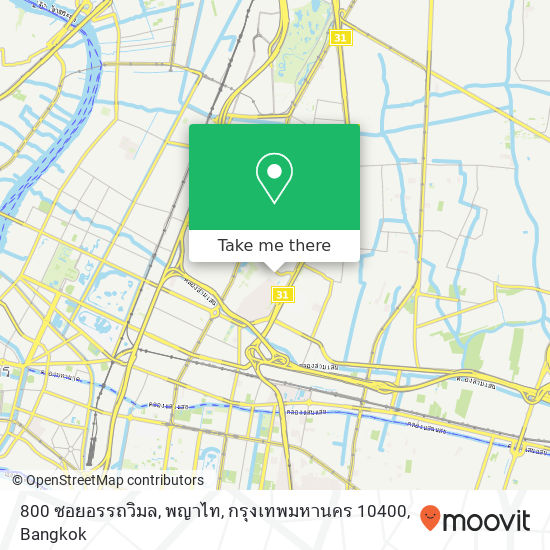 800 ซอยอรรถวิมล, พญาไท, กรุงเทพมหานคร 10400 map