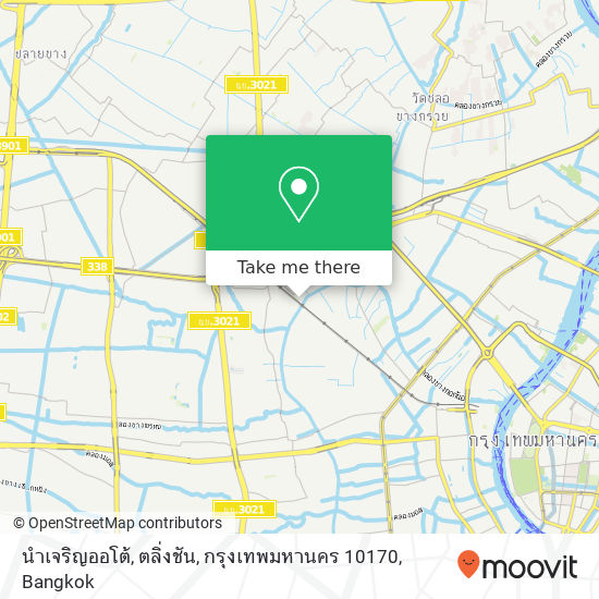 นำเจริญออโต้, ตลิ่งชัน, กรุงเทพมหานคร 10170 map