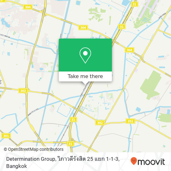 Determination Group, วิภาวดีรังสิต 25 แยก 1-1-3 map