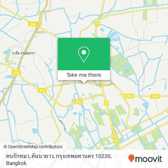 คนรักหมา, คันนายาว, กรุงเทพมหานคร 10230 map