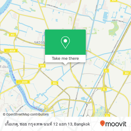 เกื้อเกตุ, ซอย กรุงเทพ-นนท์ 12 แยก 13 map