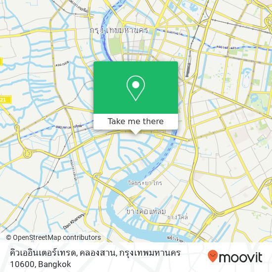 คิวเออินเตอร์เทรด, คลองสาน, กรุงเทพมหานคร 10600 map