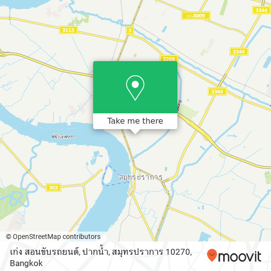 เก่ง สอนขับรถยนต์, ปากน้ำ, สมุทรปราการ 10270 map