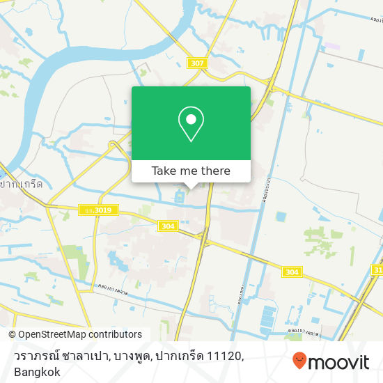 วราภรณ์ ซาลาเปา, บางพูด, ปากเกร็ด 11120 map