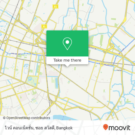 ไวน์ คอนเน็คชั่น, ซอย สวัสดี map