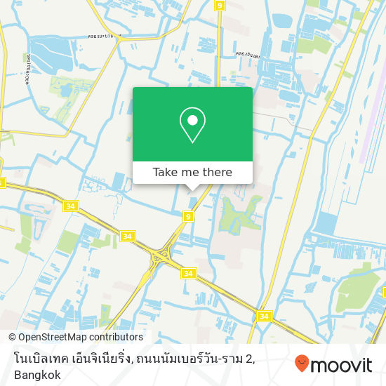 โนเบิลเทค เอ็นจิเนียริ่ง, ถนนนัมเบอร์วัน-ราม 2 map