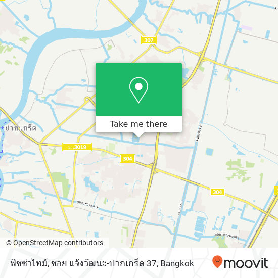 พิซซ่าไทม์, ซอย แจ้งวัฒนะ-ปากเกร็ด 37 map