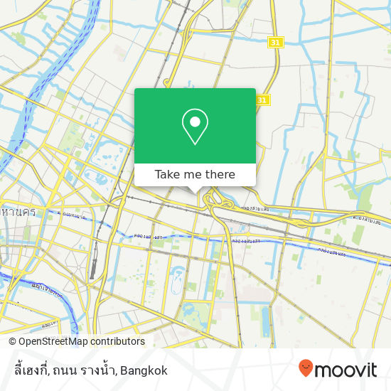 ลี้เฮงกี่, ถนน รางน้ำ map