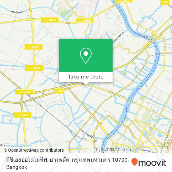 ดีซีเอสออโตโมทีฟ, บางพลัด, กรุงเทพมหานคร 10700 map