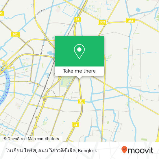 โนเกียน ไทร์ส, ถนน วิภาวดีรังสิต map