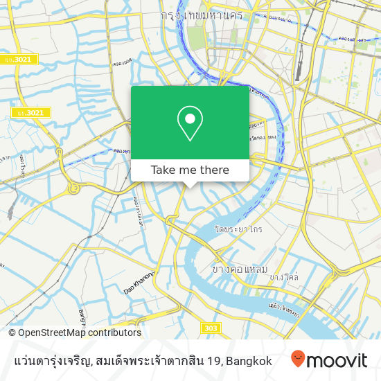 แว่นตารุ่งเจริญ, สมเด็จพระเจ้าตากสิน 19 map