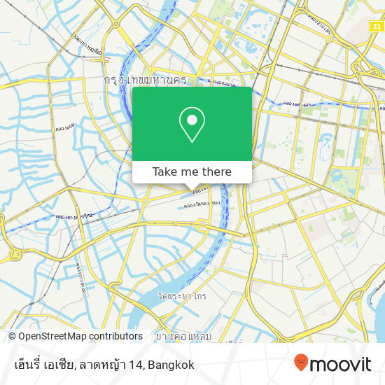 เฮ็นรี่ เอเซีย, ลาดหญ้า 14 map