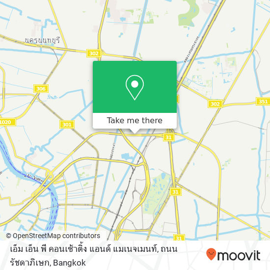 เอ็ม เอ็น พี คอนเซ้าติ้ง แอนด์ แมเนจเมนท์, ถนน รัชดาภิเษก map