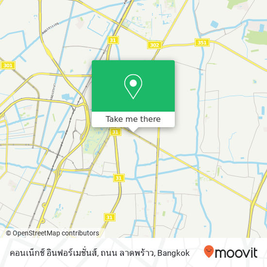 คอนเน็กช์ อินฟอร์เมชั่นส์, ถนน ลาดพร้าว map