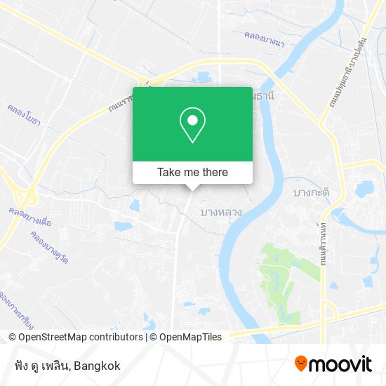 ฟัง ดู เพลิน map