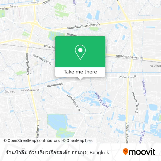 ร้านป้าลิ้ม ก๋วยเตี๋ยวเรือรสเด็ด อ่อนนุช map