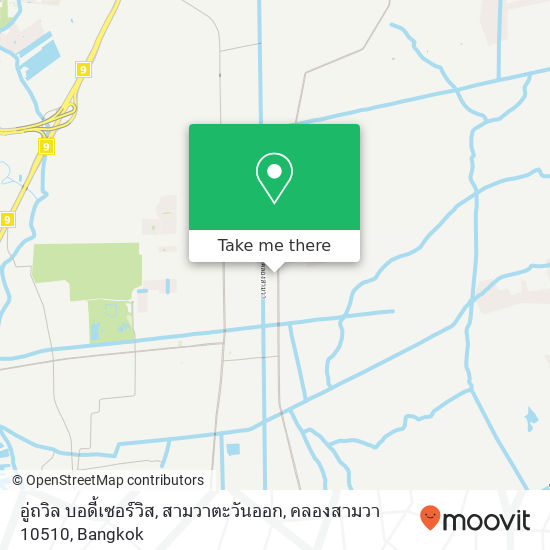 อู่ถวิล บอดี้เซอร์วิส, สามวาตะวันออก, คลองสามวา 10510 map