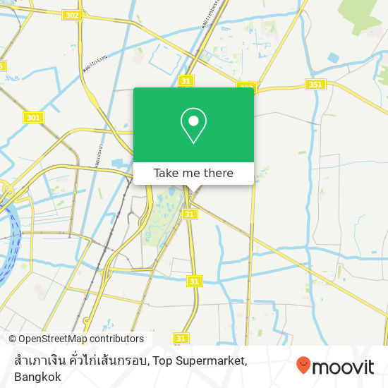 สำเภาเงิน คั่วไก่เส้นกรอบ, Top Supermarket map