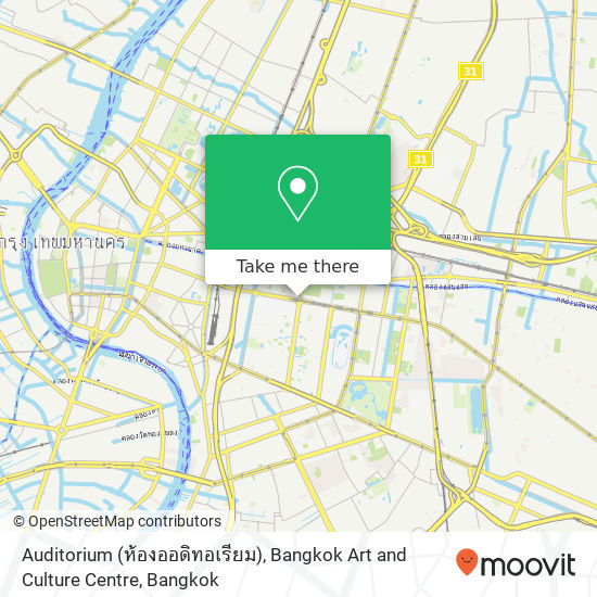 Auditorium (ห้องออดิทอเรียม), Bangkok Art and Culture Centre map