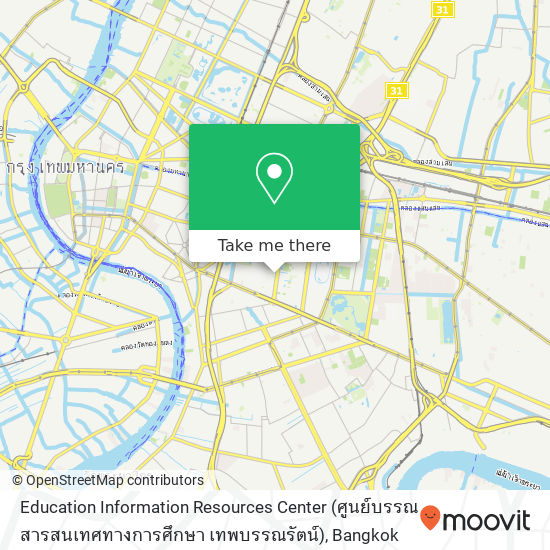 Education Information Resources Center (ศูนย์บรรณสารสนเทศทางการศึกษา เทพบรรณรัตน์) map