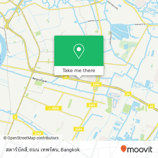 สตาร์บัคส์, ถนน เทพรัตน map