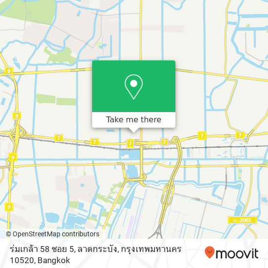 ร่มเกล้า 58 ซอย 5, ลาดกระบัง, กรุงเทพมหานคร 10520 map