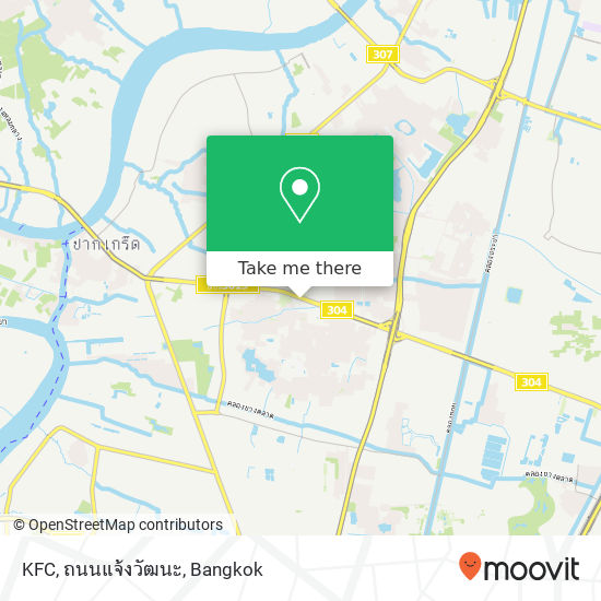 KFC, ถนนแจ้งวัฒนะ map