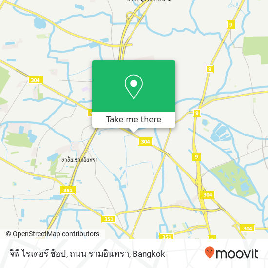 จีพี ไรเดอร์ ช็อป, ถนน รามอินทรา map