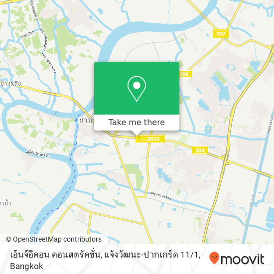 เอ็นจ์อีคอน คอนสตรัคชั่น, แจ้งวัฒนะ-ปากเกร็ด 11 / 1 map