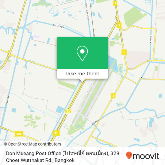 Don Mueang Post Office (ไปรษณีย์ ดอนเมือง), 329 Choet Wutthakat Rd. map