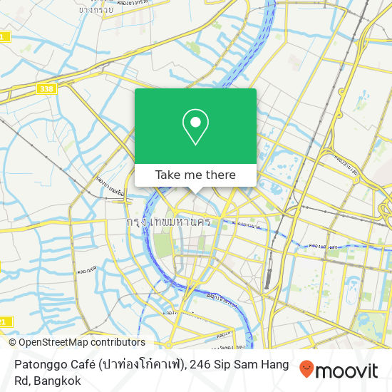 Patonggo Café (ปาท่องโก๋คาเฟ่), 246 Sip Sam Hang Rd map