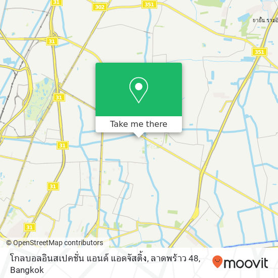 โกลบอลอินสเปคชั่น แอนด์ แอดจัสติ้ง, ลาดพร้าว 48 map