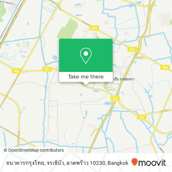 ธนาคารกรุงไทย, จรเข้บัว, ลาดพร้าว 10230 map