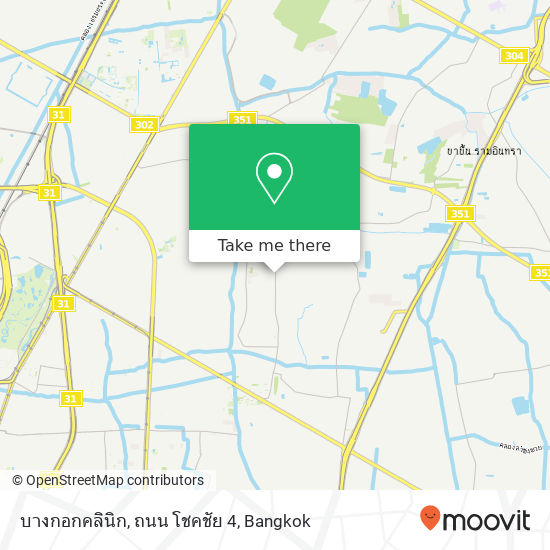 บางกอกคลินิก, ถนน โชคชัย 4 map