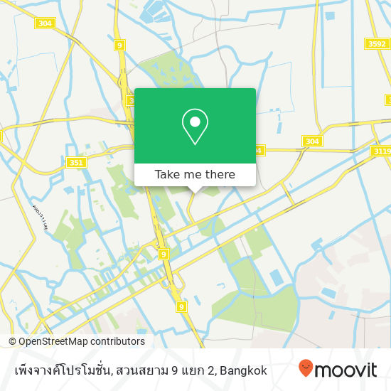 เพ็งจางค์โปรโมชั่น, สวนสยาม 9 แยก 2 map