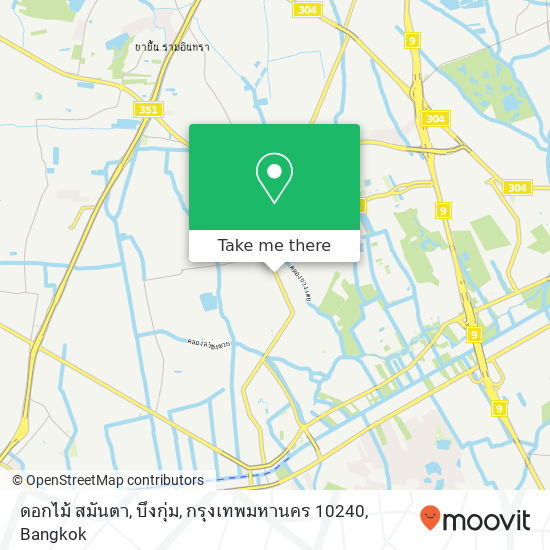 ดอกไม้ สมันตา, บึงกุ่ม, กรุงเทพมหานคร 10240 map