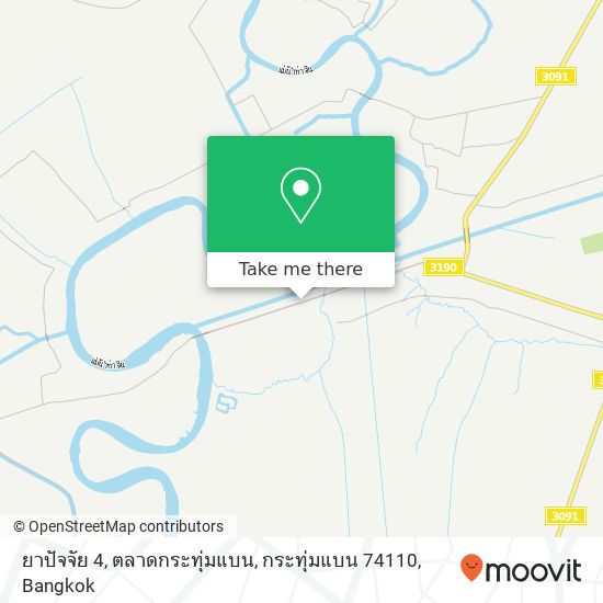 ยาปัจจัย 4, ตลาดกระทุ่มแบน, กระทุ่มแบน 74110 map