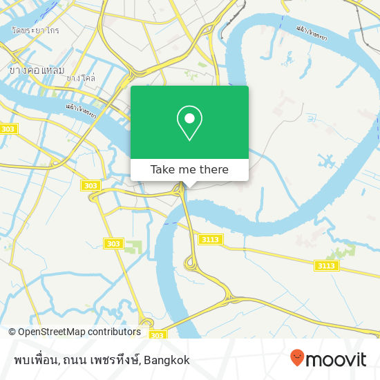 พบเพื่อน, ถนน เพชรหึงษ์ map