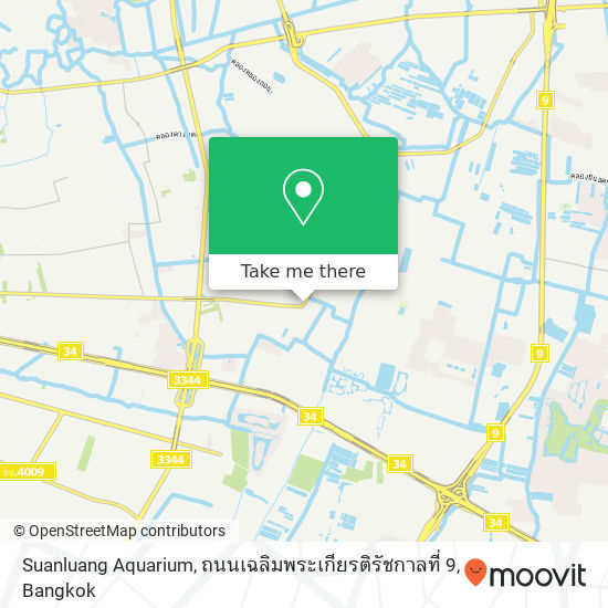 Suanluang Aquarium, ถนนเฉลิมพระเกียรติรัชกาลที่ 9 map