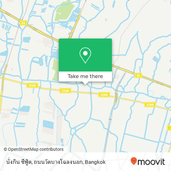 นั่งกิน ซีฟู้ด, ถนนวัดบางโฉลงนอก map