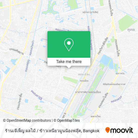 ร้านเจ๊เพ็ญ ผลไม้ / ข้าวเหนียวมูนน้องฟลุ๊ค map