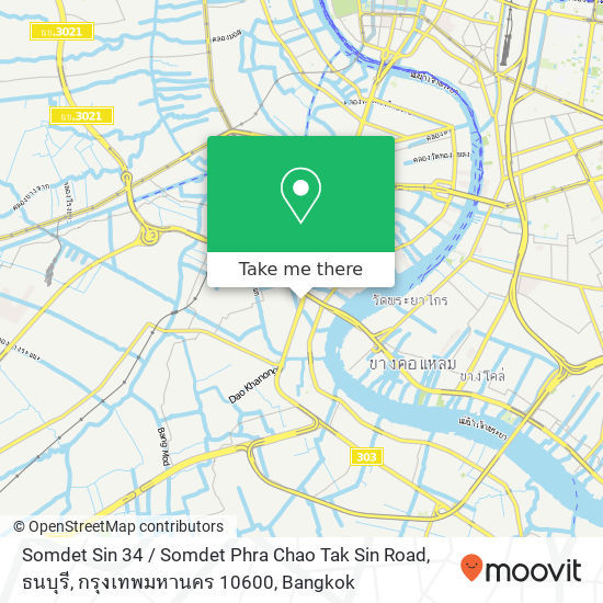 Somdet Sin 34 / Somdet Phra Chao Tak Sin Road, ธนบุรี, กรุงเทพมหานคร 10600 map