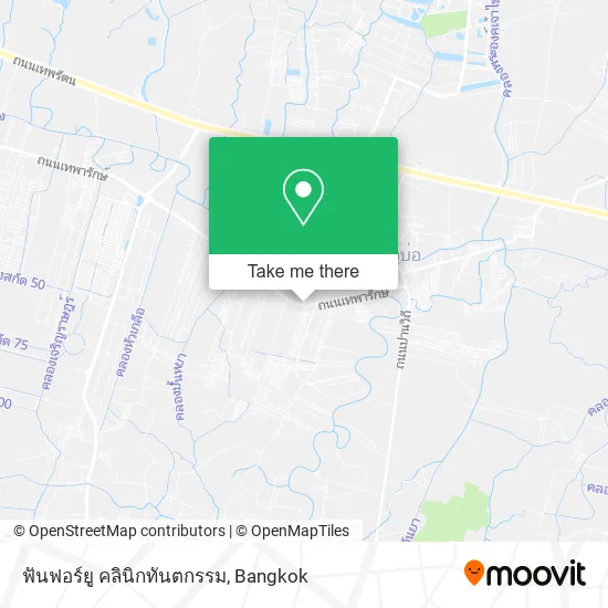 ฟันฟอร์ยู คลินิกทันตกรรม map